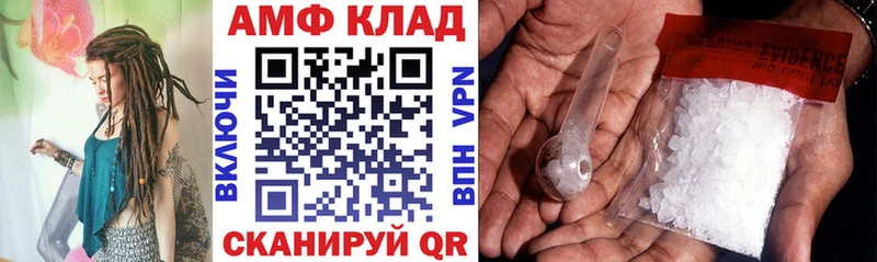 купить   Удомля  Amphetamine Premium 