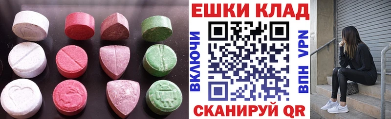 наркота Удомля KRAKEN маркетплейс ЭКСТАЗИ бентли