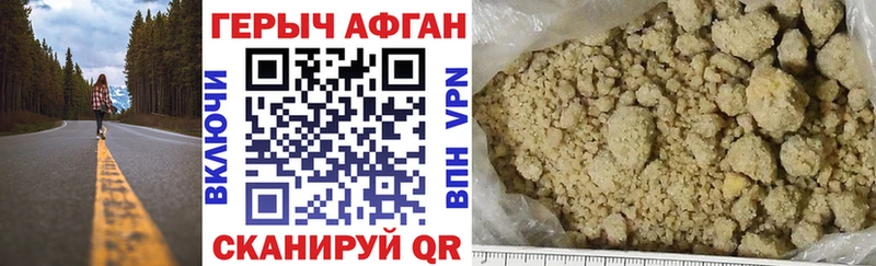 Героин гречка  Удомля 