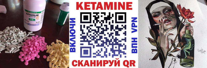 shop официальный сайт  Удомля  Кетамин VHQ 