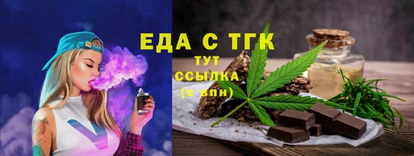 альфа пвп VHQ Зеленокумск