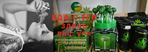 альфа пвп VHQ Зеленокумск