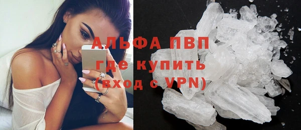 бошки Зеленодольск