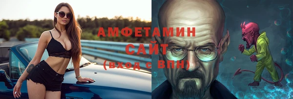альфа пвп VHQ Зеленокумск