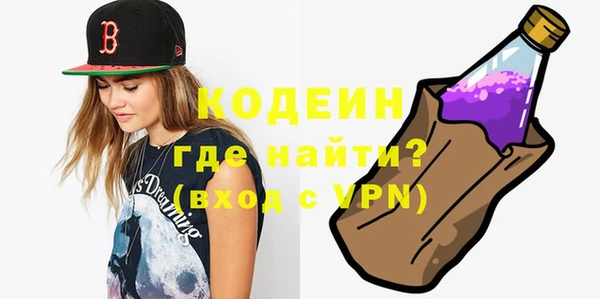 бошки Зеленодольск