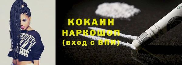 альфа пвп VHQ Зеленокумск