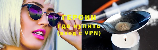 альфа пвп VHQ Зеленокумск