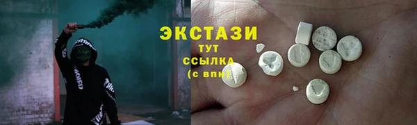 альфа пвп VHQ Зеленокумск