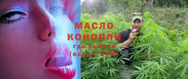 альфа пвп VHQ Зеленокумск