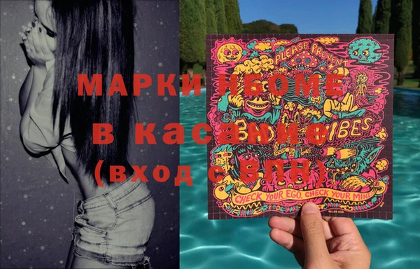 бошки Зеленодольск