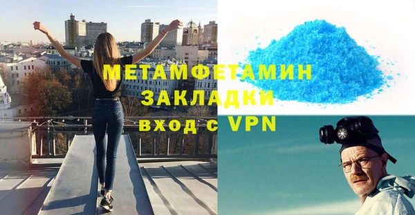 альфа пвп VHQ Зеленокумск