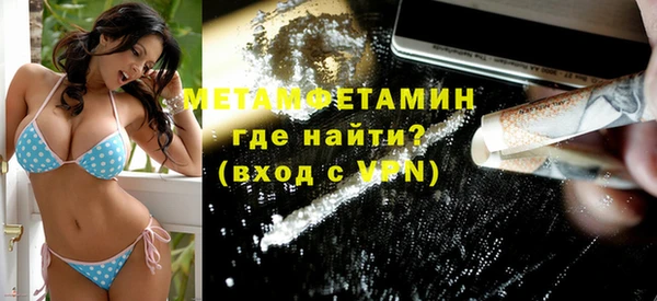 альфа пвп VHQ Зеленокумск