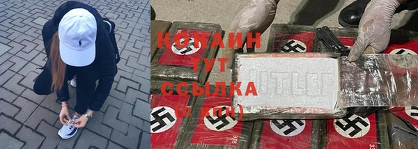 кокаин колумбия Зерноград