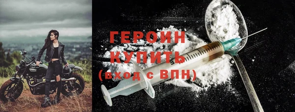 альфа пвп VHQ Зеленокумск