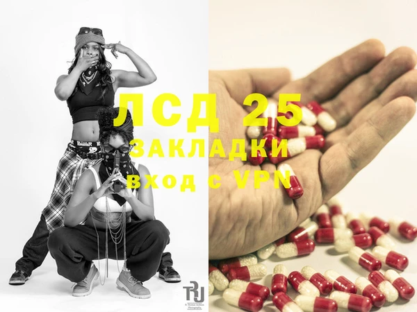 ECSTASY Чердынь