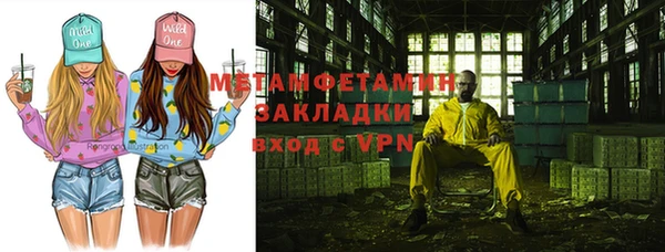 прущий лед Чегем