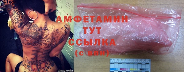 ECSTASY Чердынь