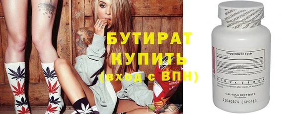 бошки Зеленодольск