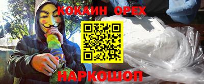 марки nbome Усть-Илимск