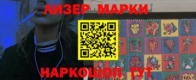 ГАЛЛЮЦИНОГЕННЫЕ ГРИБЫ Усть-Джегута