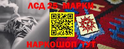 марки nbome Усть-Илимск