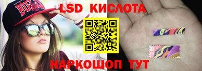 марки nbome Усть-Илимск