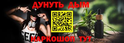 кокс Уссурийск