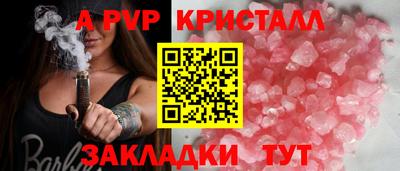 амф Туймазы