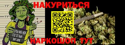марки nbome Усть-Илимск
