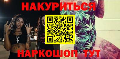 ГАЛЛЮЦИНОГЕННЫЕ ГРИБЫ Усть-Джегута