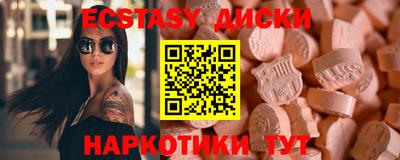 марки nbome Усть-Илимск