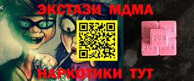 ГАЛЛЮЦИНОГЕННЫЕ ГРИБЫ Усть-Джегута