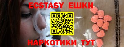 ГАЛЛЮЦИНОГЕННЫЕ ГРИБЫ Усть-Джегута