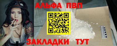 марки nbome Усть-Илимск