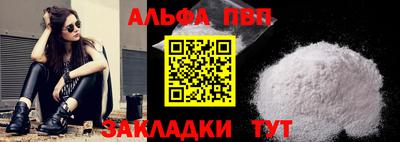 амф Туймазы
