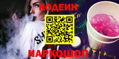 ГАЛЛЮЦИНОГЕННЫЕ ГРИБЫ Усть-Джегута