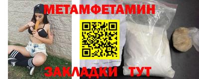марки nbome Усть-Илимск