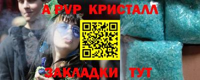 кокс Уссурийск