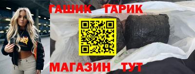 ГАЛЛЮЦИНОГЕННЫЕ ГРИБЫ Усть-Джегута