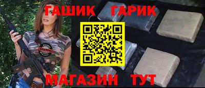 ГАЛЛЮЦИНОГЕННЫЕ ГРИБЫ Усть-Джегута