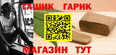ГАЛЛЮЦИНОГЕННЫЕ ГРИБЫ Усть-Джегута