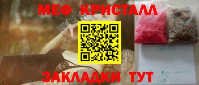ALPHA-PVP Тула