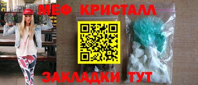марки nbome Усть-Илимск
