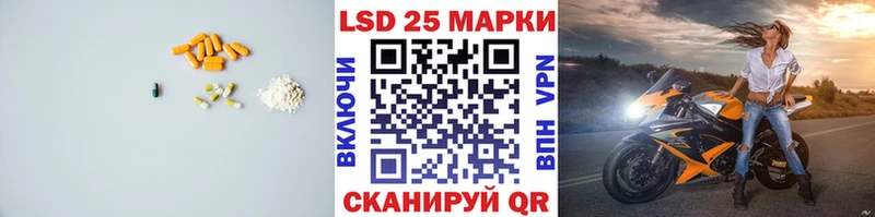 LSD-25 экстази кислота  Удомля 