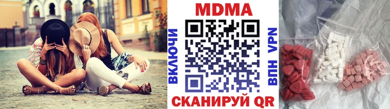 МДМА VHQ  MEGA вход  Удомля  даркнет сайт 