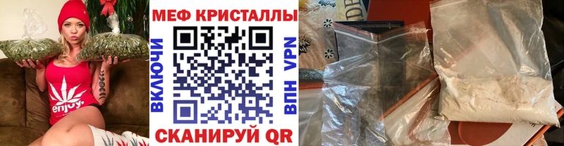 закладка  kraken зеркало  Мефедрон кристаллы  Удомля 