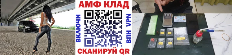 мега ТОР  Удомля  МЕТАМФЕТАМИН кристалл  как найти закладки 