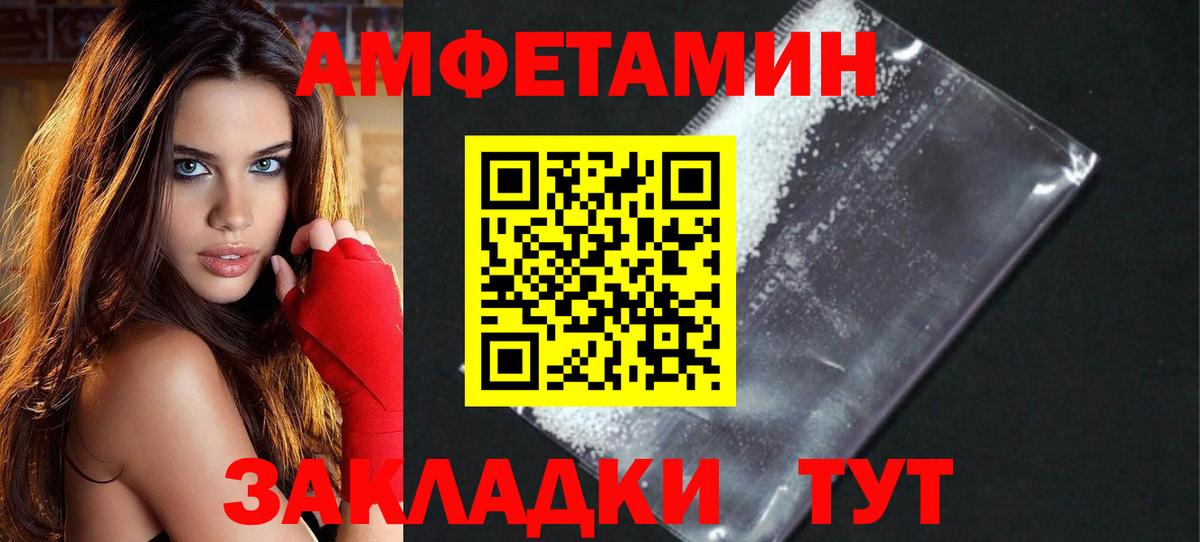 МЕТАМФЕТАМИН витя  МЕТАМФЕТАМИН витя  Удомля  Вход с VPN 