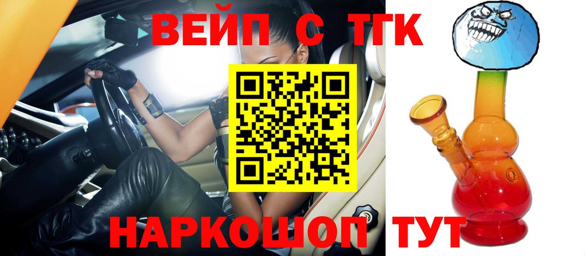 Удомля  Вход с VPN  Мефедрон   ГАШИШ  НБОМе  ГАШИШ  КЕТАМИН 